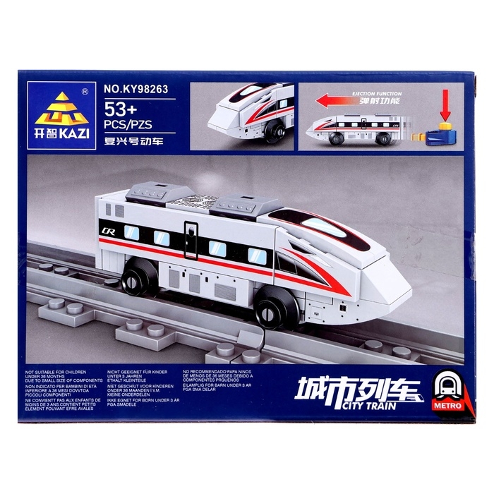 Конструктор &laquo;ЖД. Скоростной поезд&raquo;, с запуском, 53 детали