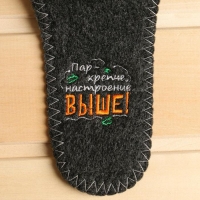 Шапка банная пилота "Пар крепче настроение выше" Шапка банная пилота "Пар крепче настроение выше"