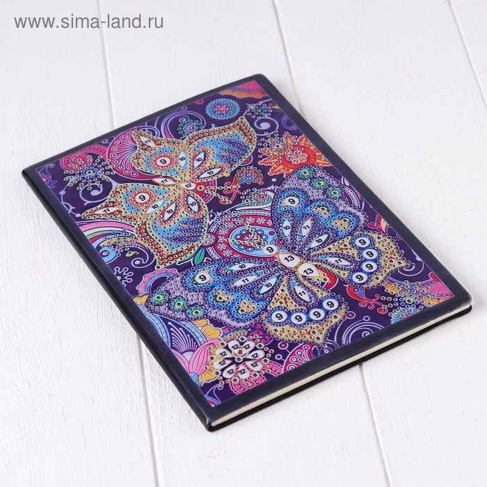 Алмазная вышивка на блокноте &laquo;Прекрасные бабочки&raquo;, 50 стр.