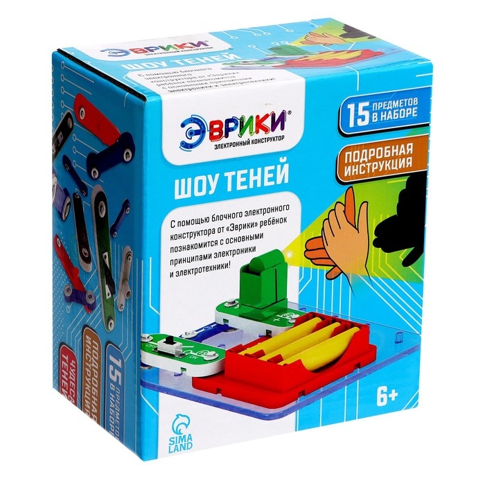 Электронный конструктор &laquo;Шоу теней&raquo;, 5 деталей, 10 карточек
