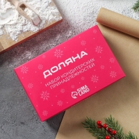 Набор для выпечки новогодний Доляна &laquo;Новогодняя&raquo;, 6 предметов: форма для выпечки, набор форм для вырезания печенья 5 шт