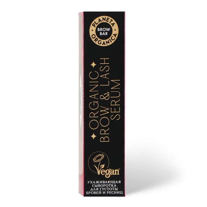 Ухаживающая сыворотка для густоты бровей и ресниц Planeta Organica Brow Bar, 15 мл
