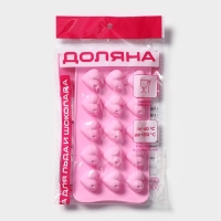 Форма для конфет и шоколада Доляна &laquo;Сердечки&raquo;, силикон, 19,5&times;10&times;1,8 см, 15 ячеек (2,7&times;2,3 см), цвет МИКС