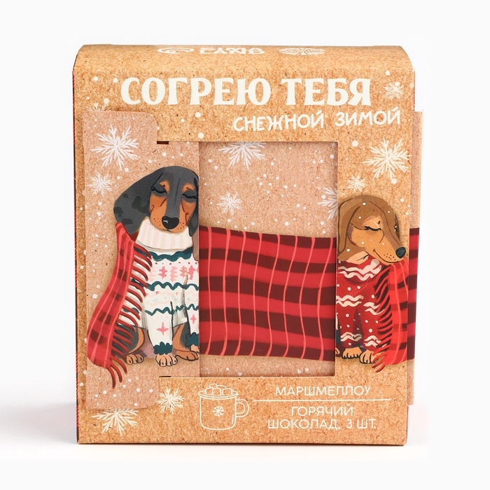 Подарочный набор &laquo;Уютного нового года&raquo;: горячий шоколад + маршмеллоу