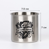 Термокружка, 250 мл, Горы "Мастер К. Лучший рыбак", складная ручка, 7 х 7.5 см Термокружка, 250 мл, Горы "Мастер К. Лучший рыбак", складная ручка, 7 х 7.5 см