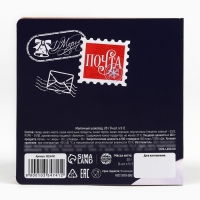 Новый год! Шоколад молочный &laquo;Праздничная почта&raquo;, 5 гр х 4 шт