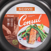 Сотейник Consul, 3,7 л, d=26 см, стеклянная крышка, пластиковая ручка, антипригарное покрытие, цвет чёрный