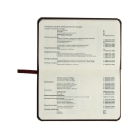 Планинг карманный датированный 2024 года, 155 х 95 мм, 64 листа, deVENTE.Emblem, твёрдая обложка из искусственной кожи, кремовый блок 70 г/м2, коричневый Планинг карманный датированный 2024 года, 155 х 95 мм, 64 листа, deVENTE.Emblem, твёрдая обложка из искусственной кожи, кремовый блок 70 г/м2, коричневый