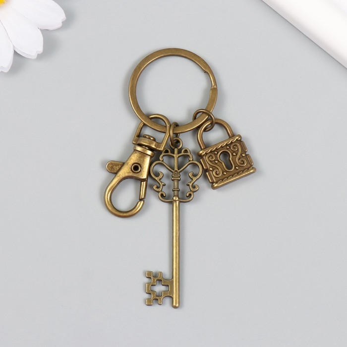 Брелок металл с карабином "Ажурные ключик и замочек" бронза 8,6 см