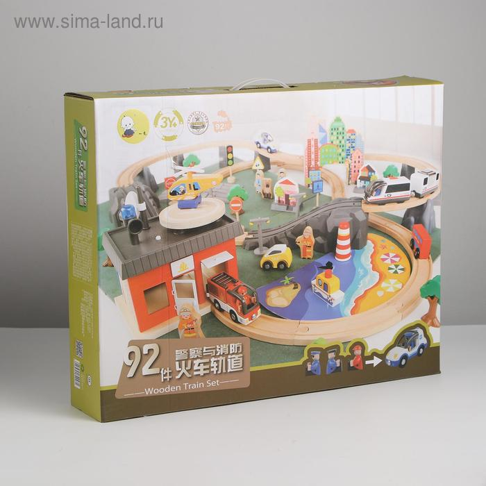 Железная дорога Железная дорога "Путешествие на море", поезд на батарейках, 92 элемента