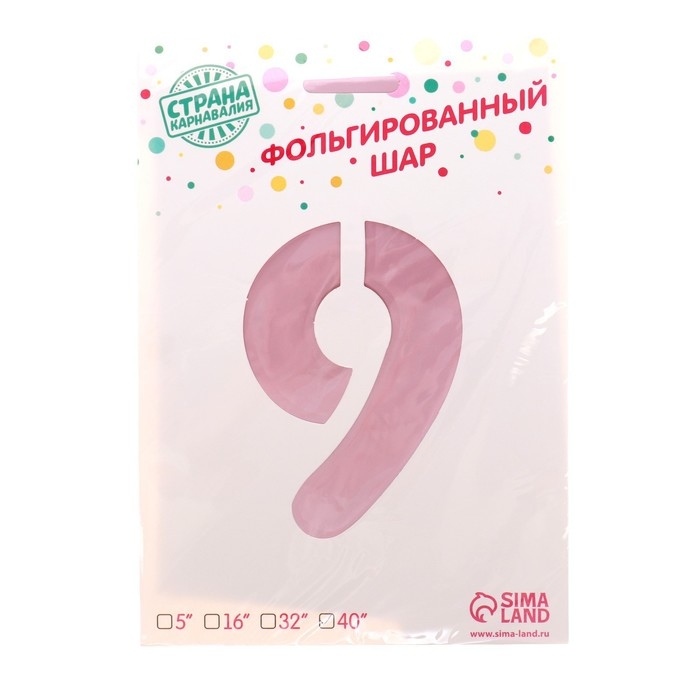 Шар фольгированный 40" &laquo;Цифра 9&raquo;, нежно-розовый