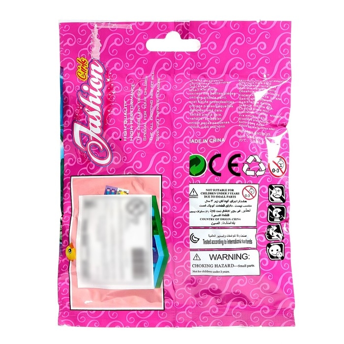 Конструктор Девчонки &laquo;Отдых на природе&raquo;, 36 деталей