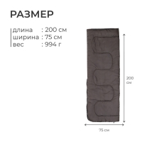 Спальный мешок СО2, 200 х 75 см, от +5 до +20 &deg;С, цвет МИКС