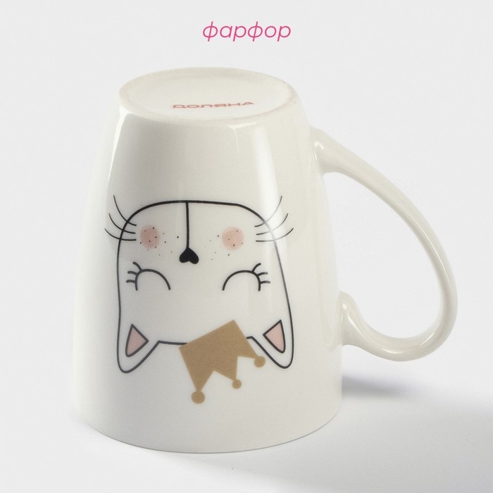 Кружка фарфоровая Доляна &laquo;Принцесса Мяу&raquo;, 350 мл, цвет белый