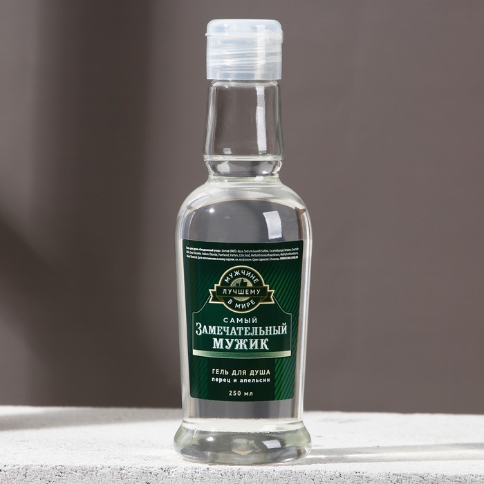 Гель для душа во флаконе водки &laquo;Замечательный мужик&raquo;, 250 мл, аромат перца и апельсина, Новый Год