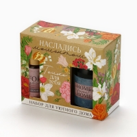 Подарочный набор: Диффузор ароматический палочки, ароматизатор для дома 30 мл. и ваза 125 мл. &laquo;Аромадиффузор: Home&raquo;, аромат карамель.