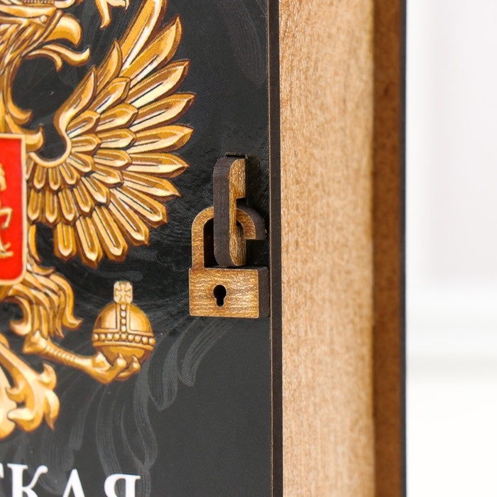 Копилка-шкатулка "Царская копилка" 14х12х5 см