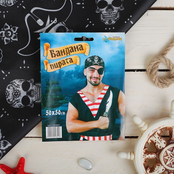 Бандана &laquo;Пират&raquo;, взрослая, 50х50 см