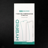 Защитное стекло Krutoff для iPhone 14, гибридное, полный клей