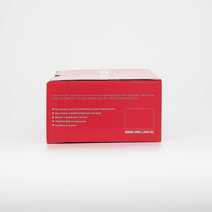 Кастрюля из нержавеющей стали Доляна &laquo;Гретте&raquo;, 1,6 л, d=16 см, с крышкой, капсульное дно, индукция