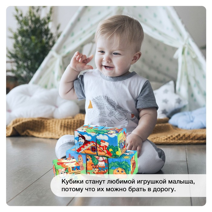 Набор мягких кубиков «Мои любимые сказки» с книгой, 6 шт., 8 × 8 см Набор мягких кубиков «Мои любимые сказки» с книгой, 6 шт., 8 × 8 см