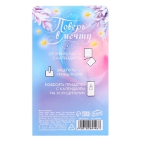 Новогодний магниты-прищепки &laquo;Новый год: Волшебного нового года голография&raquo;, 7 х 12,7 х 1,5 см