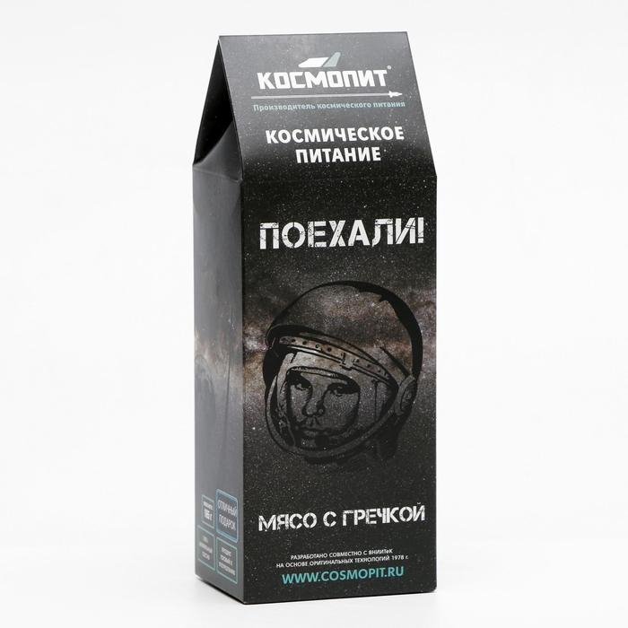 Космическое питание Космическое питание "Мясо с гречкой", 165 г, в тюбике