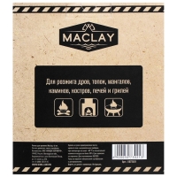 Роллы для розжига Maclay &laquo;Турист&raquo;, 12 шт.