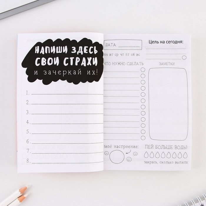 Блокнот творческого человека в мягкой обложке Блокнот творческого человека в мягкой обложке "Я верю в Единорогов" А6 120 л