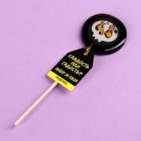 Хэллоуин леденец &laquo;Сладость или гадость&raquo; с печатью, вкус: кола, 25 г.