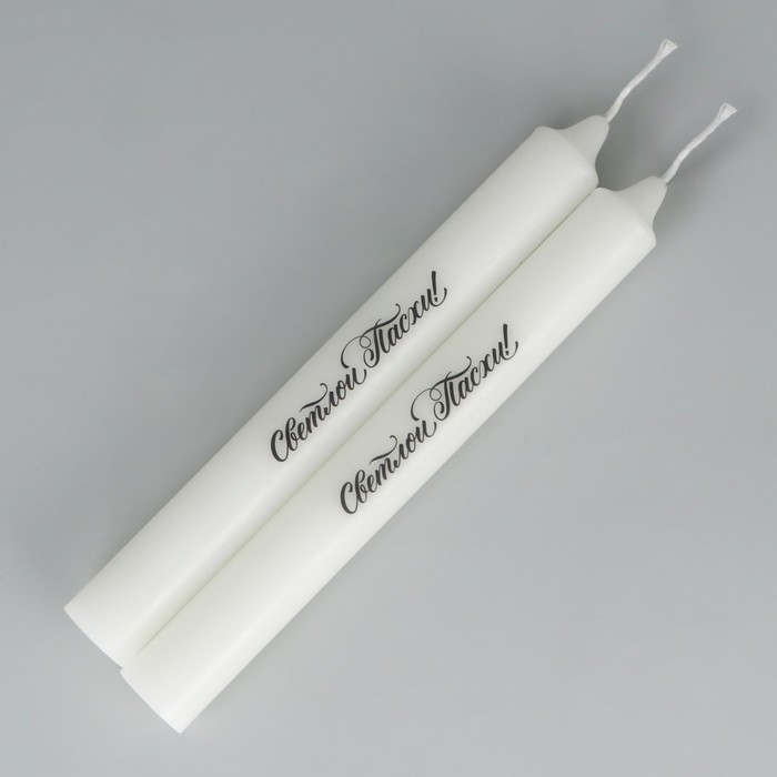 Свечи высокие с нанесением &laquo;Светлой Пасхи!&raquo;, 2 шт., белые, 19 х 2,1 см.