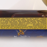 Бальзам-эликсир &laquo;Долгих лет жизни&raquo; в стекле, 50 мл.