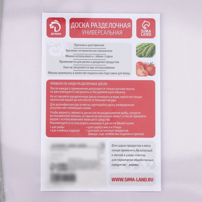 Доска разделочная пластиковая Доляна &laquo;Гранит&raquo;, прямоугольная, 30&times;20 см, цвет серый