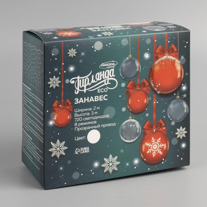 Гирлянда &laquo;Занавес&raquo; 2 х 3 м, IP20, прозрачная нить, 720 LED, свечение белое, 8 режимов, 220 В