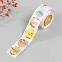 Наклейка бумага "Пэчворк. Спасибо" d=2,5 см 252 шт в рулоне