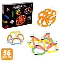 Конструктор магнитный, 56 деталей Конструктор магнитный, 56 деталей