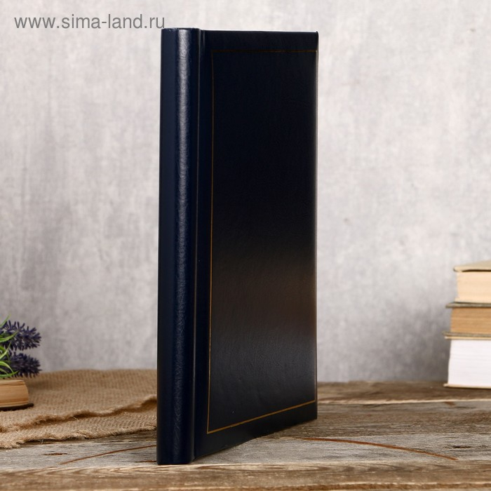 Фотоальбом Fotografia магнитный  "Классика" 20 листов, 23х28 см синий