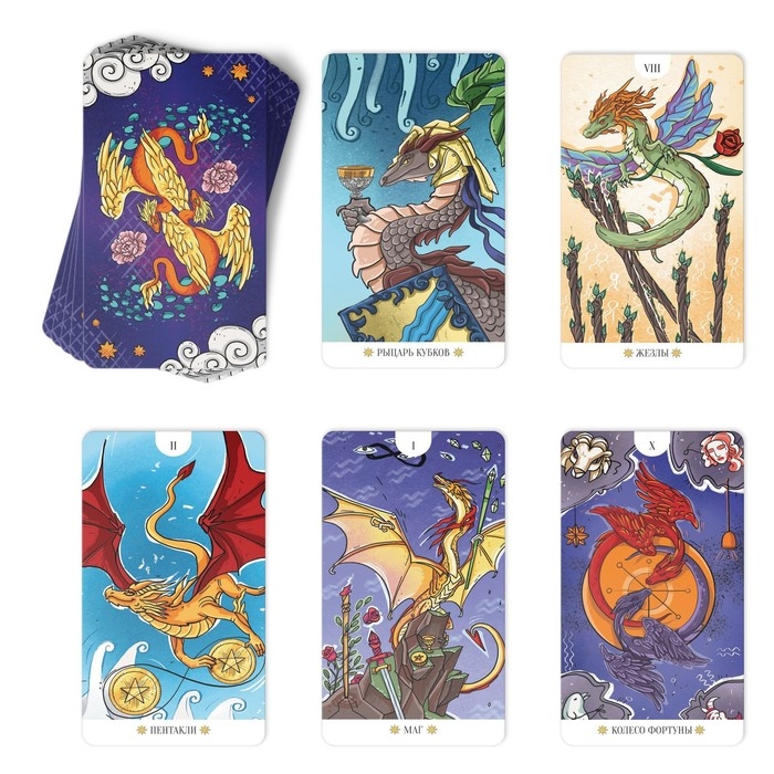 Таро на Хэллоуин &laquo;Зеленый Дракон&raquo;, 78 карт (6х11 см), 16+