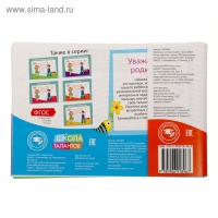 Прописи набор, 6-7 лет, 6 шт. по 20 стр. Прописи набор, 6-7 лет, 6 шт. по 20 стр.