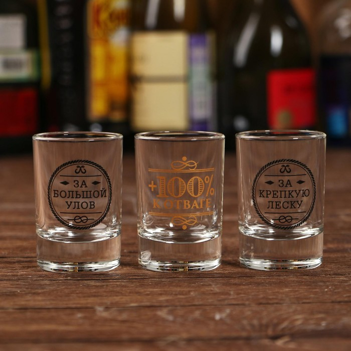 Подарочный набор &laquo;Лучший рыбак&raquo;, рюмки и воблер