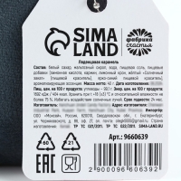 Леденцы &laquo;Кис-кис&raquo; в кошельке, со вкусом арбуза, 40 г.