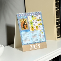 Календарь настольный, домик "Православный календарь. Почитаемые иконы" 2025, 10 х 14 см Календарь настольный, домик "Православный календарь. Почитаемые иконы" 2025, 10 х 14 см