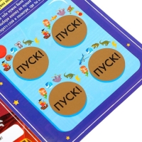 Активити-книга со скретч-слоем &laquo;Для мальчиков&raquo;, 12 стр.