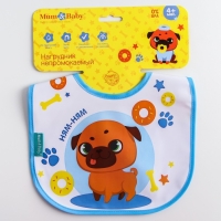 Нагрудник для кормления &laquo;ТРЕНД. Мопс&raquo; непромокаемый на завязках