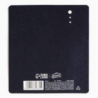 Брелок новогодний, для ключей, голографический &laquo;Тепла и уюта&raquo; 3.9 х 10 см