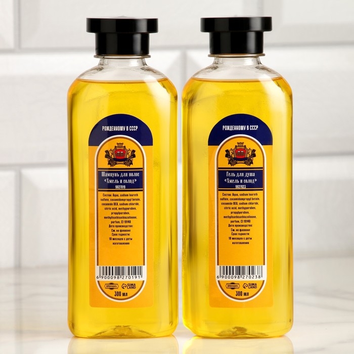 Гель для душа и шампунь Гель для душа и шампунь "Рожденному в СССР" по 300 мл
