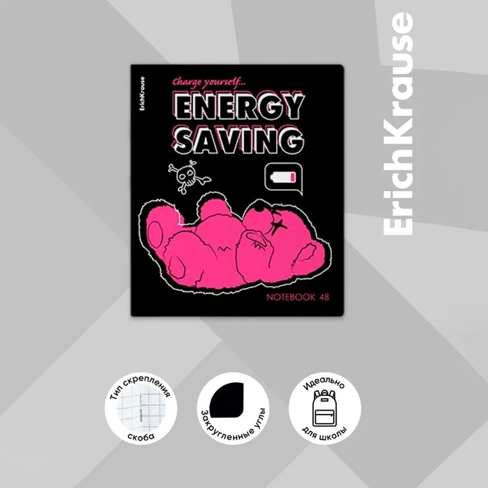 Тетрадь 48 листов в клетку, ErichKrause Low Battery, обложка мелованный картон, матовая ламинация, УФ-лак, блок офсет 100% белизна, МИКС Тетрадь 48 листов в клетку, ErichKrause Low Battery, обложка мелованный картон, матовая ламинация, УФ-лак, блок офсет 100% белизна, МИКС