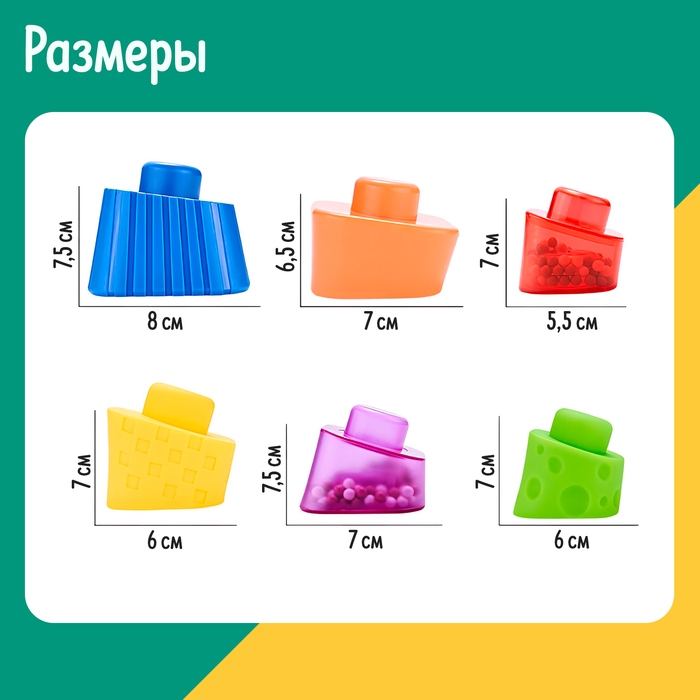 Развивающая игрушка &laquo;Сенсорная пирамидка&raquo;