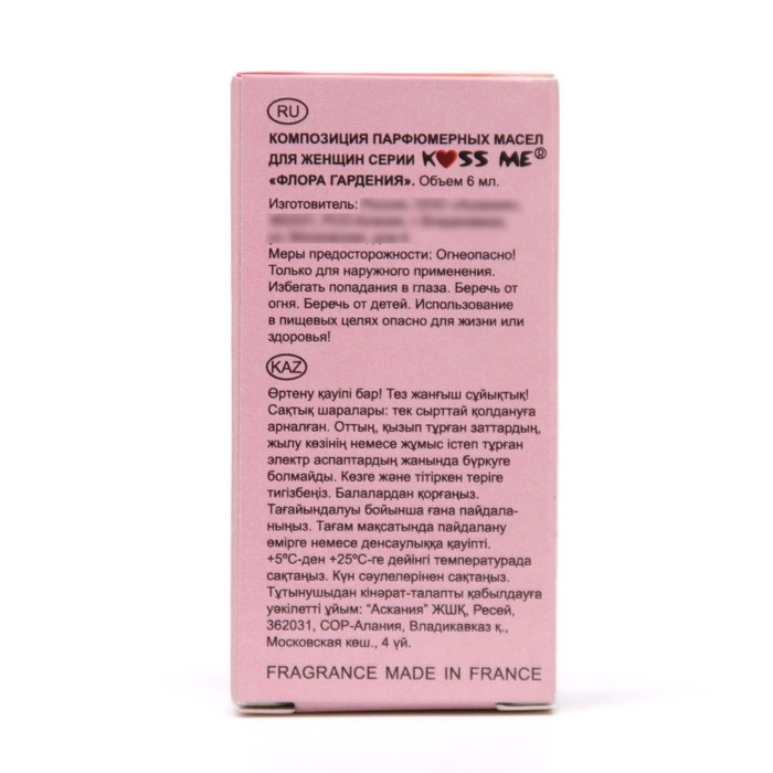 Масляные духи женские Flora Gardenia, 6 мл