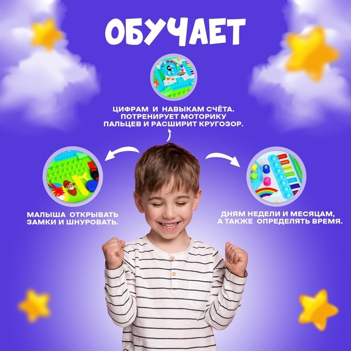 Развивающая игра &laquo;Игровой чемодан&raquo;, по методике Монтессори, 20 &times; 23,5, 3+